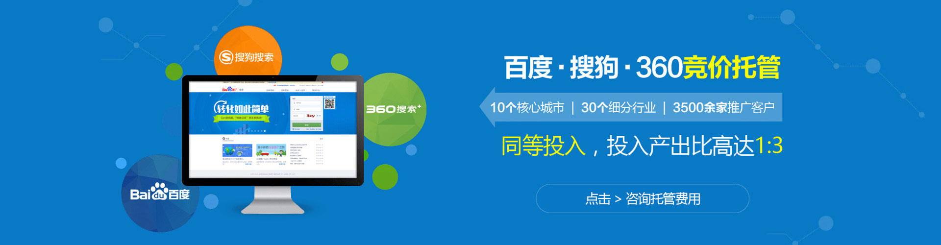 滦平信息流怎么做